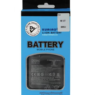Dissing Battery Xaiomi Mi 12T/Mi 12T pro/K50 Ultra BM5J **ปร…