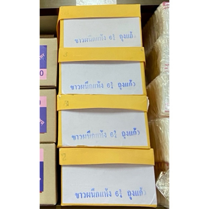 ซองขาวสั้น งานบุญ โรสควีน 500ซอง/กล่อง *พร้อมส่งถูกและดี ราคา ถูกที่สุด ดีลบีเคเค แกลเลอรีภาพที่ 2