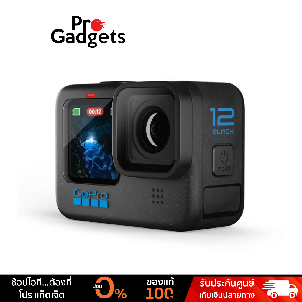 GoPro Hero 12 Action Camera Black กล้องแอคชั่น