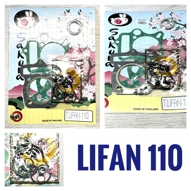 ปะเก็นบน LIFAN110 - ไลฟาน ประเก็น รถจีน