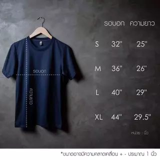 🔥H O T 🔥เสื้อยืดสีพื้นคอวี(สีขาว)