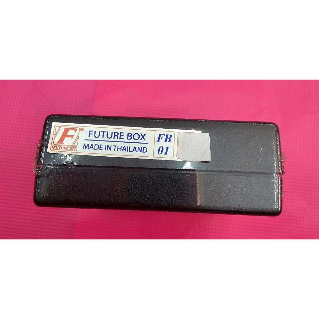 FUTURE BOX กล่องเอนกประสงค์อิเล็กทรอนิกส์ สีดำ (FB01)