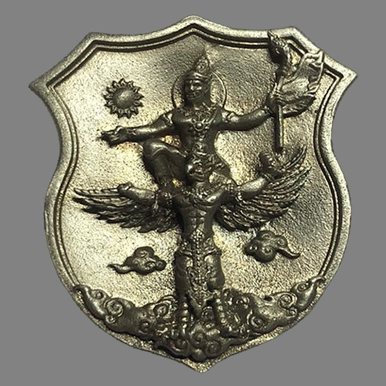 เหรียญเทพพระราหูทรงครุฑบรมโพธิสัตว์ อ.ลักษณ์ อัลปากาโลหะมหาชนวน ๖๒๘๐ สร้างปี ๒๕๖๑ มีโค้ด หมายเลข แท้ครับ