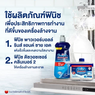 [แพ็คคู่] Finish ฟินิช ควอนตัม เลม่อน ผลิตภัณฑ์ล้างจานชนิดก้อน 21 ก้อน (แพคเกจอยู่ระหว่างการเปลี่ยนแปลง)