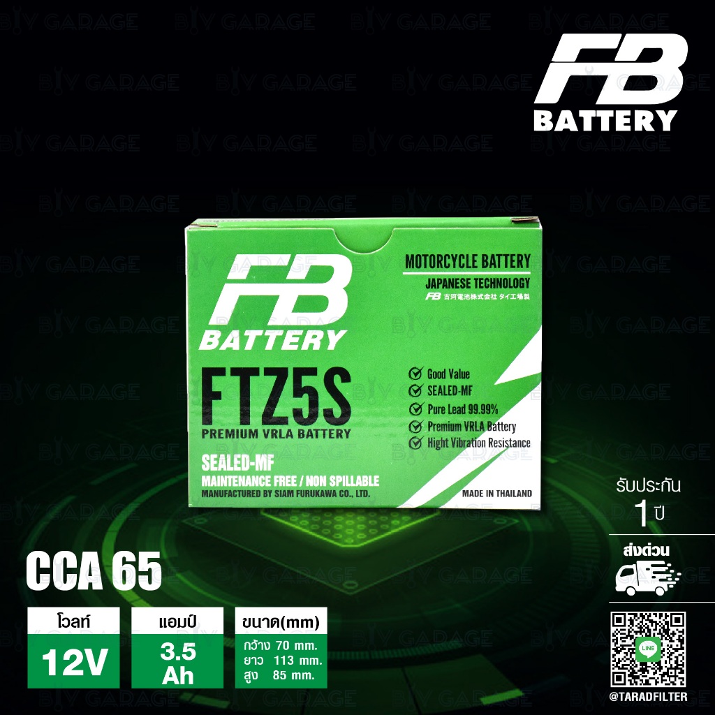 FB แบตเตอรี่ Maintenance Free แบตแห้ง FTZ5S 12V  3.5Ah ใช้สำหรับมอเตอร์ไซค์ Clicki, Scoopyi, Dream, Wave110i, Fino, mio - รูปที่ 3
