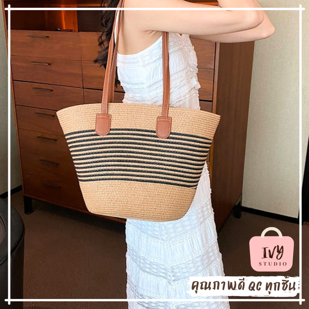 💕ivy กระเป๋าสาน Freda (A397) กระเป๋าสะพายข้างผู้หญิง
