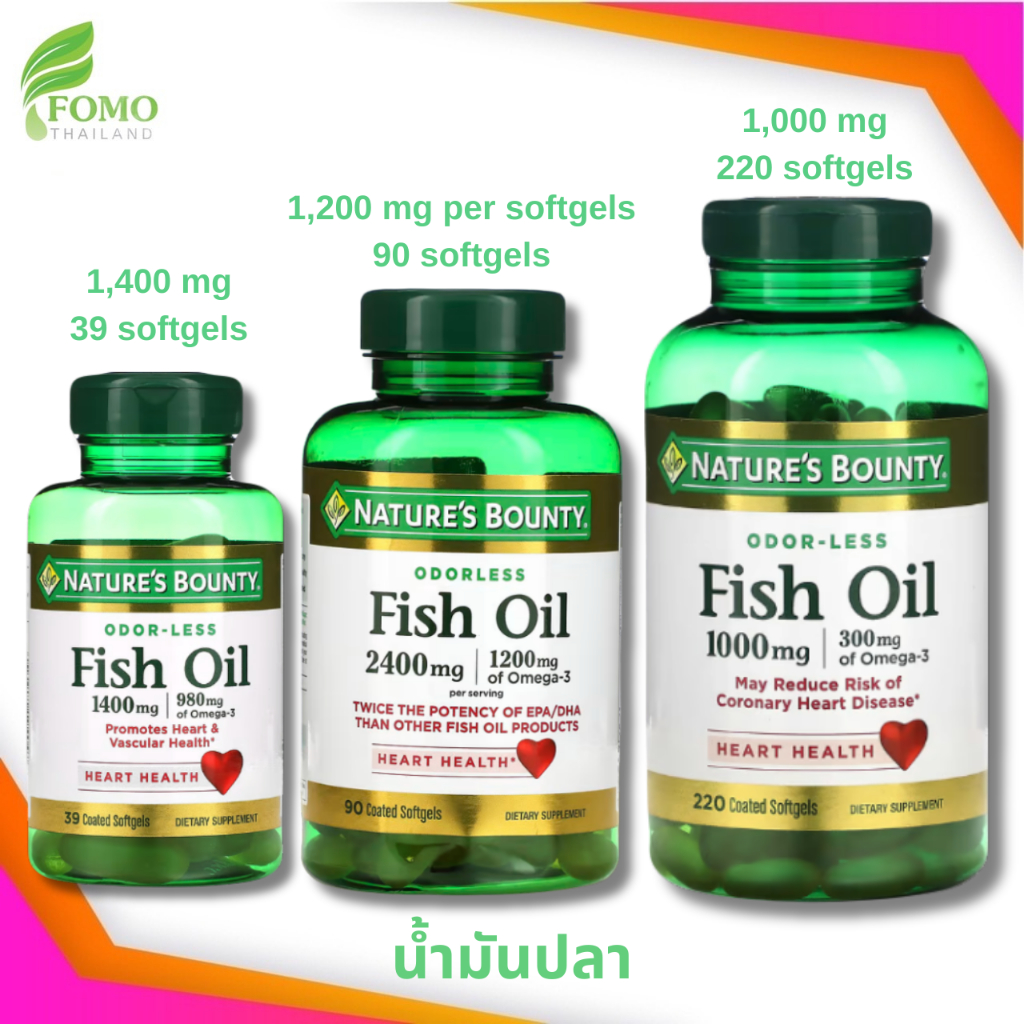 [Exp2026] Nature's Bounty, Fish Oil 1,000 mg, 220 Coated Softgels / 1400 mg, 39 Coated Softgels / 1,200mg 90Softgels