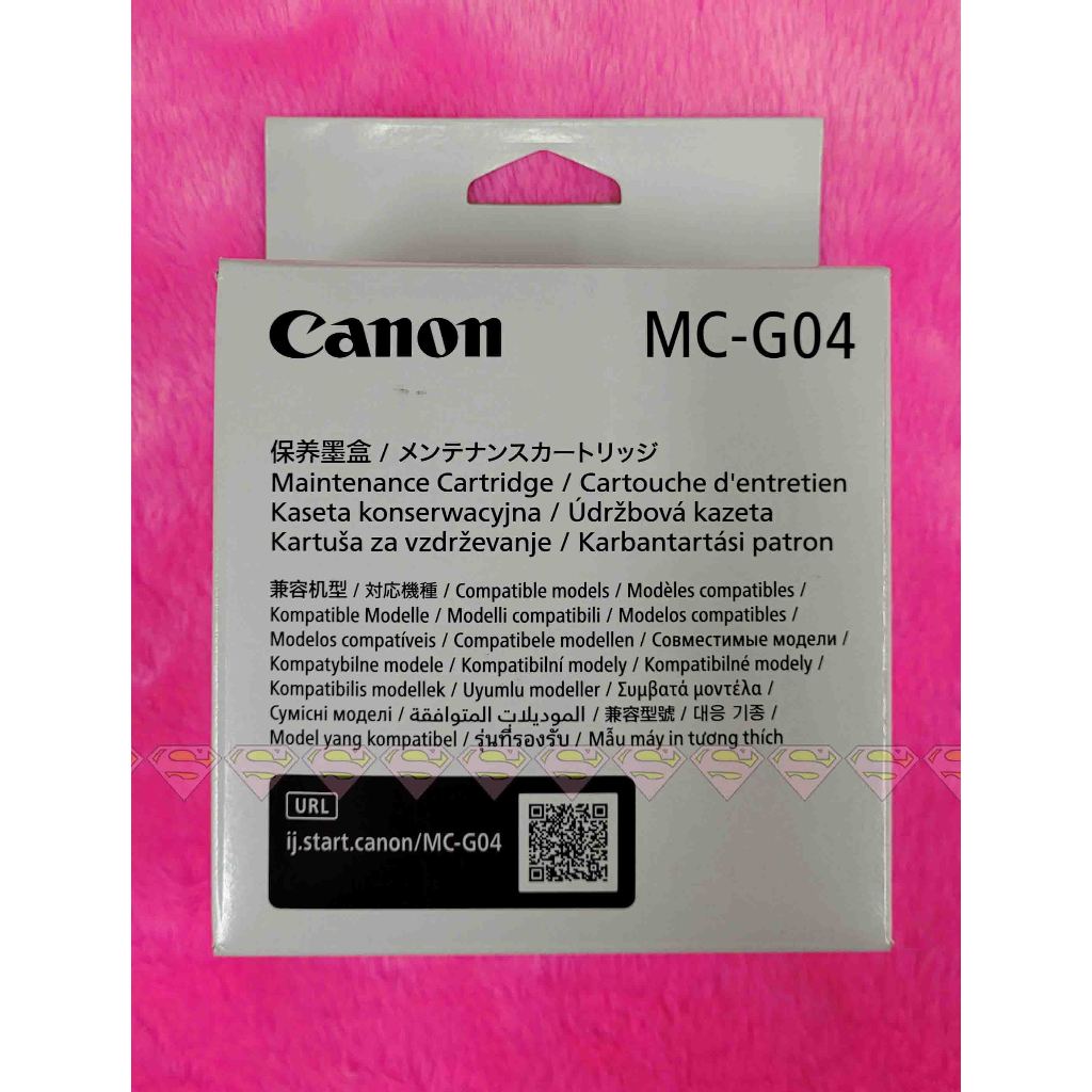 CANON MC-G04 กล่องซับหมึก G1730, G2730, G3730 Maintenance Cartridge ของแท้