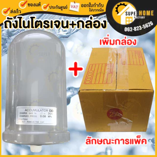 💥แท้ ส่งด่วน💥 HITACHI NEW ถังไนโตรเจน ENG STICKER 0.08 / 0.12 ติดมากับตัวปั๊ม ถังลมปั๊มน้ำ ถังแรงดันปั๊มน้ำ อะไหล่ปั๊ม