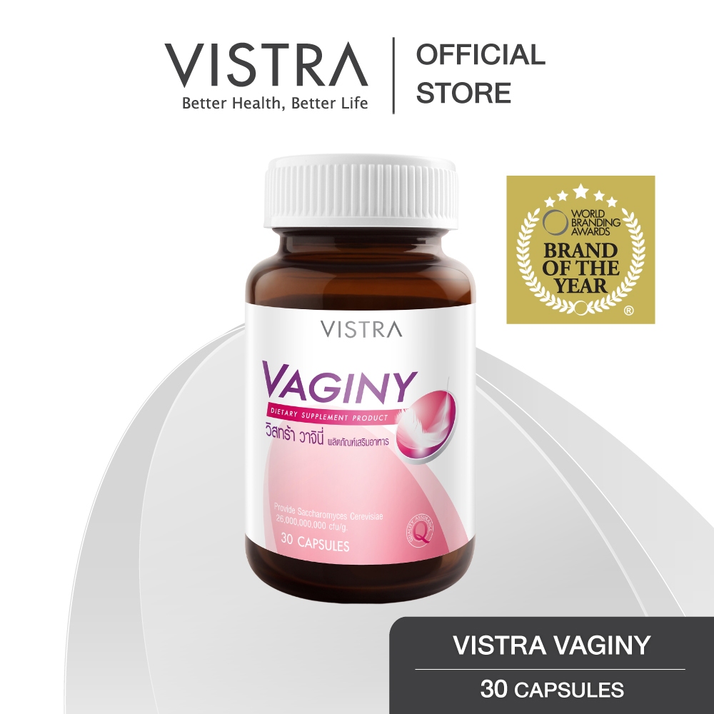 VISTRA VAGINY - วิสทร้า วาจินี่ (30 เม็ด) 17.70