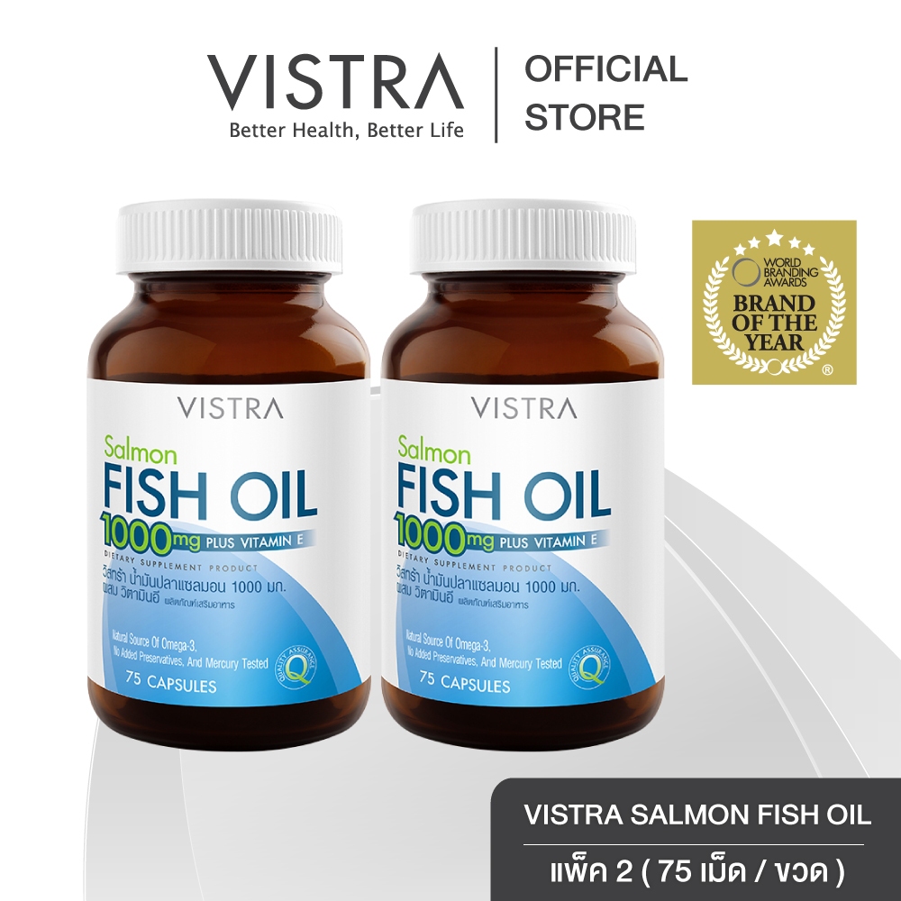 [แพ็คคู่ 2 ขวด] VISTRA Salmon Fish Oil (75 Tablets) 109.43 กรัม