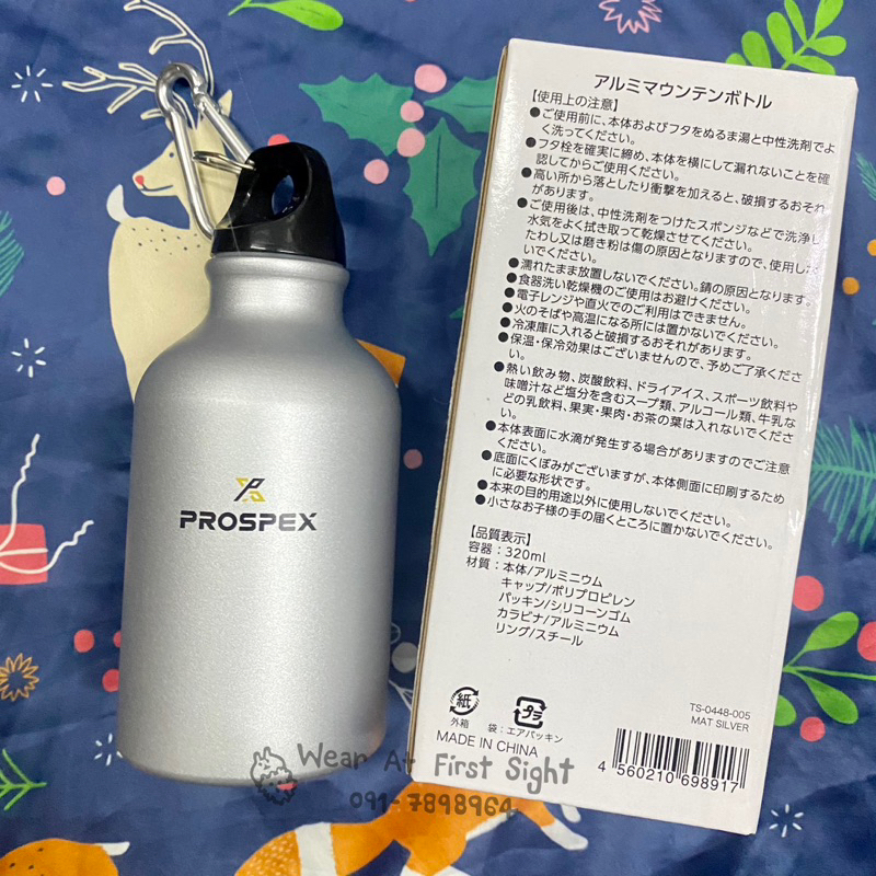 SEIKO PROSPEX Aluminum bottle 🌁 TS-0448-005 Mat Silver ขวดอลูมีเนียม  - ของแท้ 100%