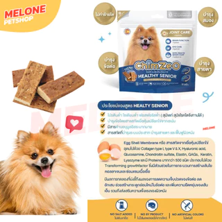 [มาใหม่] ChimZeo ชิมเซโอ้ Healthy Senior ขนมสุนัข เพื่อสุขภาพ สูงวัย โตเต็มวัย บำรุงข้อ เกรนฟรี โปรตีนต่ำ 60g