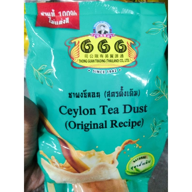 ชาผงชีลอน สีเขียว ตรา666 ขนาด 400 กรัม