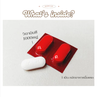 [Seoul2u🌟Only] Vitamin C วิตามินซี 1000mg วิตามินซี เกาหลีแท้พร้อมส่ง วิตามินซีตัวดังพี่ซูโฮEXO,จอยRED ของแท้/พร้อมส่ง🇰🇷