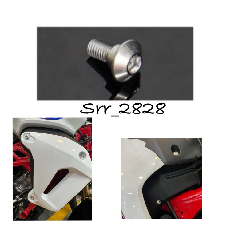 น๊อตยึดชุดสี HONDA CB150 R ขนาด5x14 แท้ศูนย์ ตัวล่ะ39 บาท