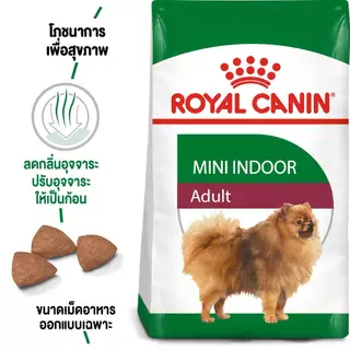 Royal Canin Mini Indoor puppy 500g Indoor Adult 500g. สูตร ลูกหมา เลี้ยง ในบ้าน 0.5kg 0.5 kg