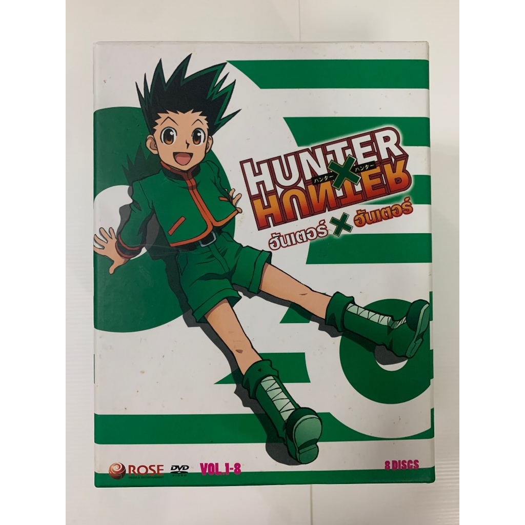 กล่องเปล่า DVD box set เรื่อง Hunter x Hunter