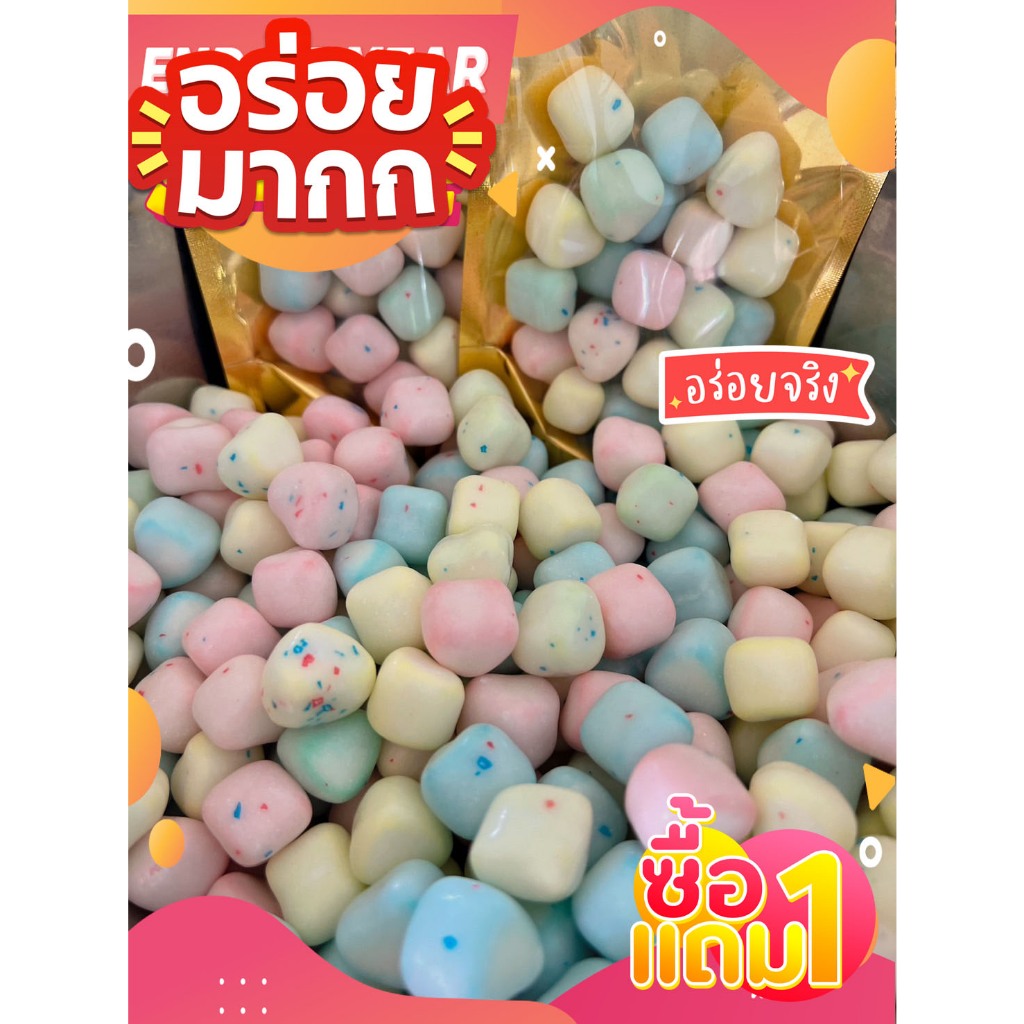 1แถม1 มาร์ชแมลโลว์กรอบ 50g แถมฟรี 50g มาใหม่สุดฟินน มาร์ชแมลโลว์กรอบรูปหัวใจ ขนมมาร์ชแมลโลว์กรอบรูปหัวใจ ชิ้นใหญ่ คุ้ม