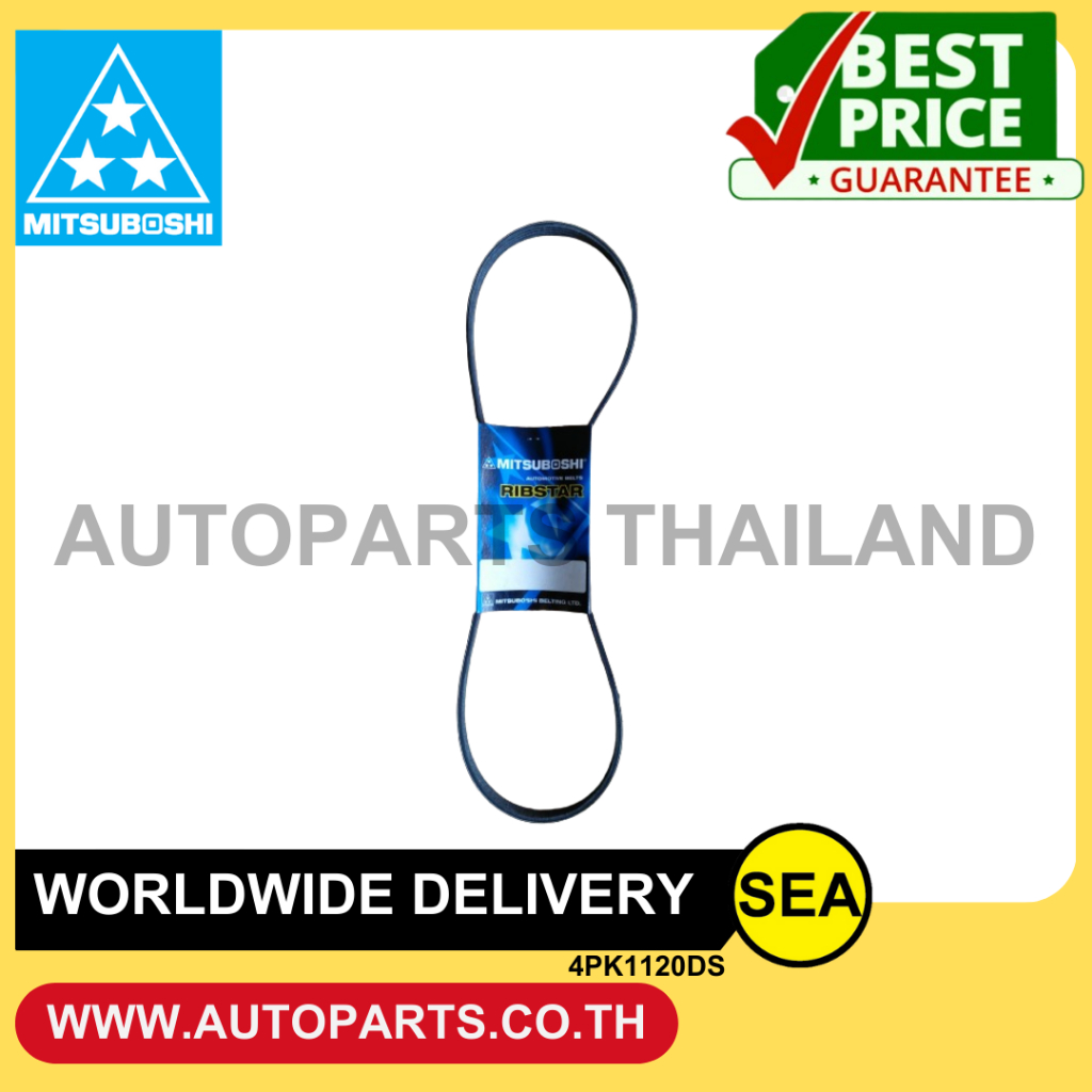 MITSUBOSHI  สายพานหน้าเครื่อง  4PK1120 MITSUBISHI 4D56T C27A (1 ชิ้น กล่อง )