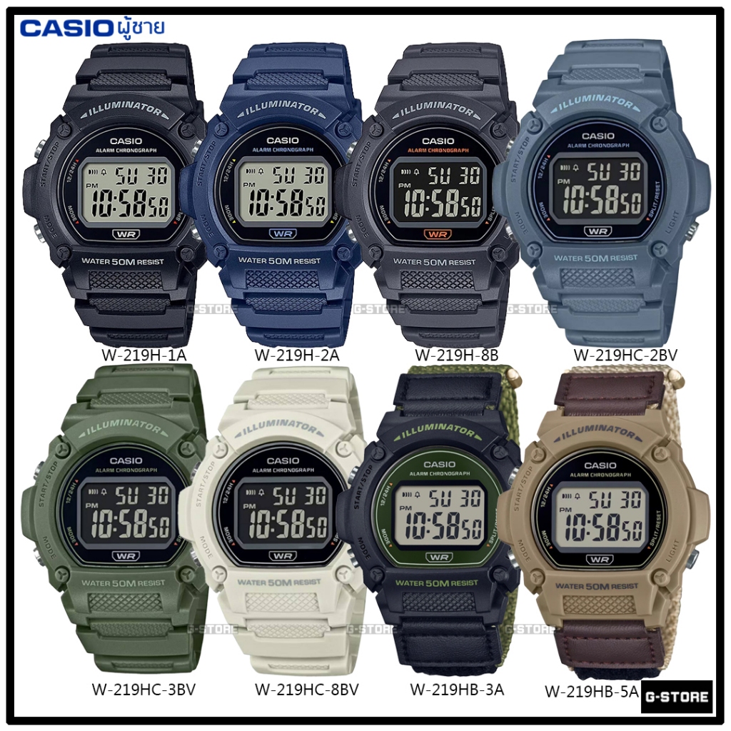 นาฬิกา CASIO  รุ่น W-219HC / W-219HB-3 / W-219HB-5 / W-219HB / W-219 / W-219H ของแท้ รับประกัน 1 ปี
