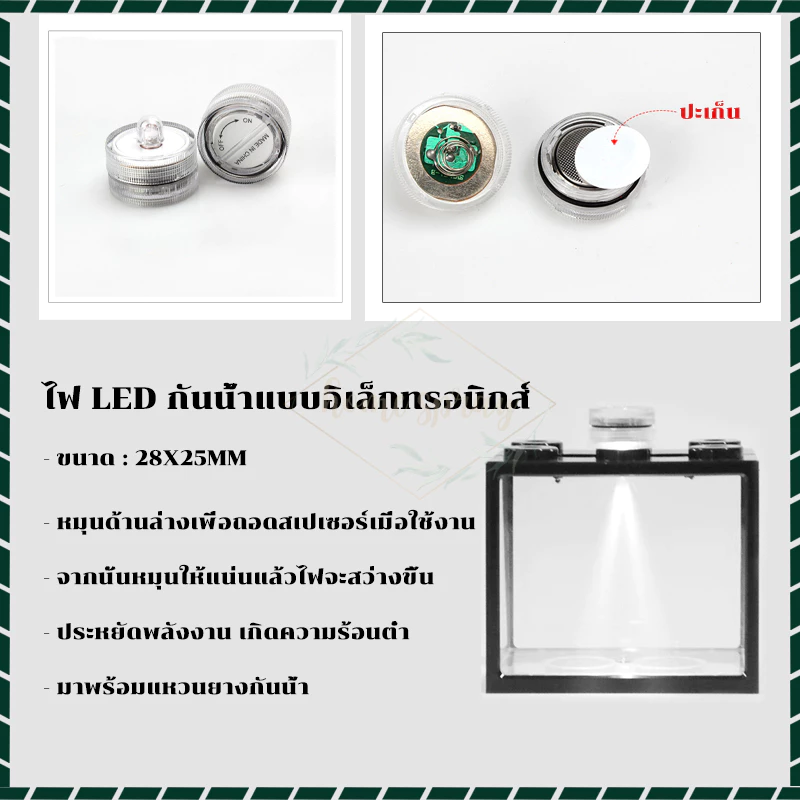 ตู้ปลาเลโก้ ตู้ปลาเล็ก  มี3สีให สามารถจับคู่กับไฟ LED ตู้ปลาเลโก้ขนาดเล็กไม่กินพื้นที่ thumbnail 7