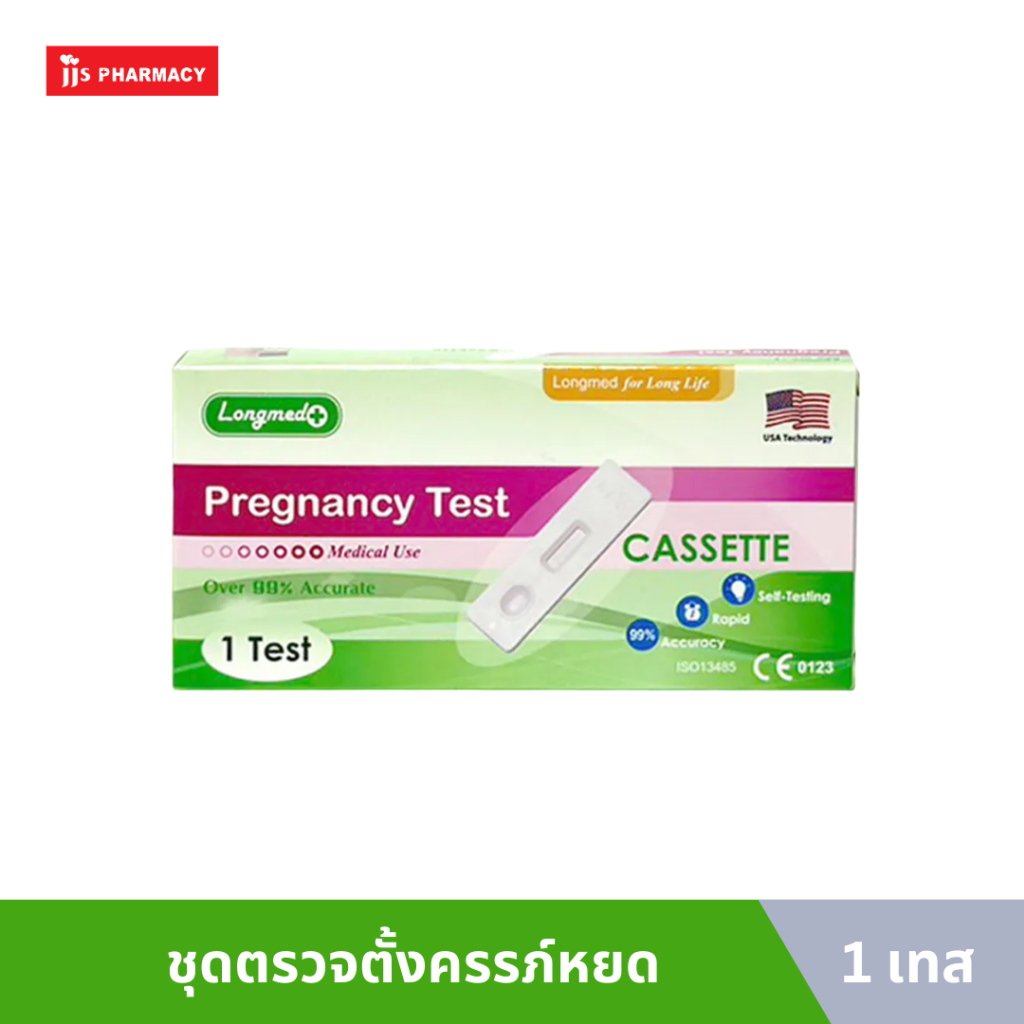ชุดตรวจตั้งครรภ์หยด Pregnancy Cassette เขียว