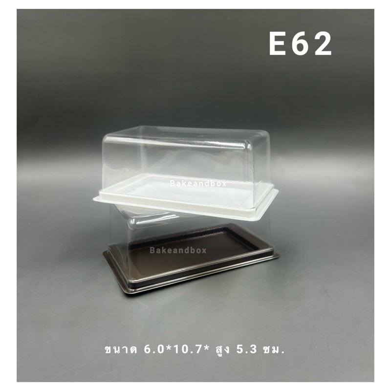 กล่องพลาสติก E62 - 25 ชิ้น