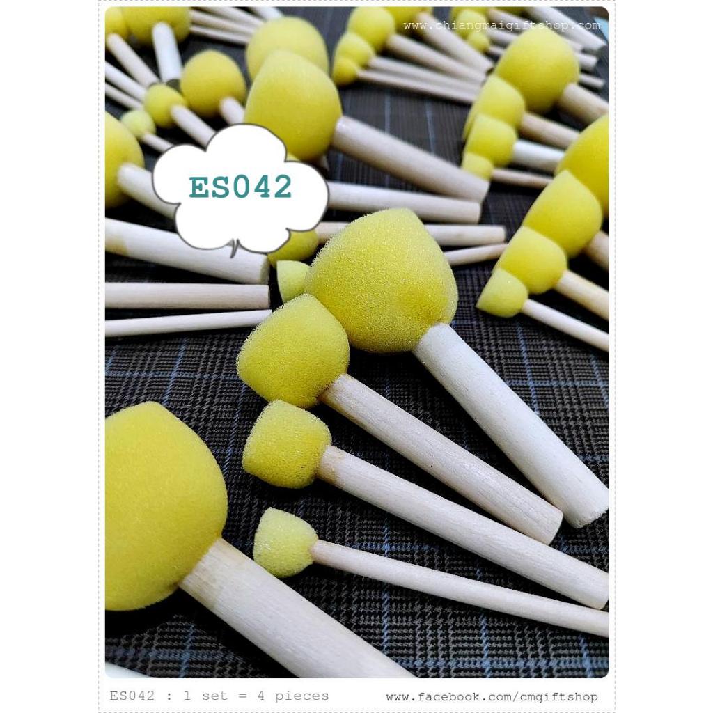 Sale!! เซทแปรงฟองน้ำด้ามไม้ลดราคาตำหนิเล็กน้อยเกรดบี+ คุ้มมาก,สำหรับลงสีงานเดคูพาจ,แปรงฟองน้ำสำหรับงานศิลปะ รหัส ES042