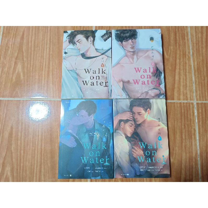 นิยายวาย yaoi มือสอง - Walk on Water เล่ม 1-4