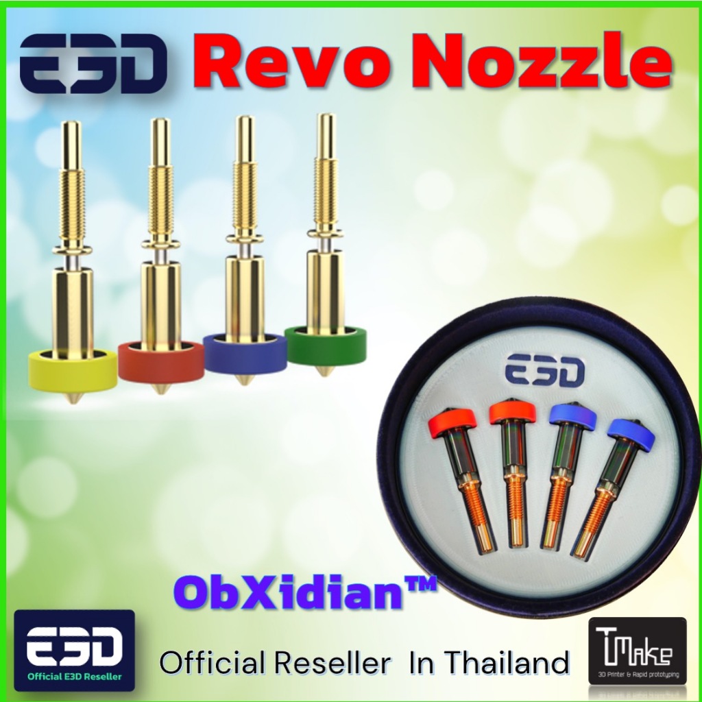 E3D Revo Nozzle 1.75mm RapidChange Nozzle