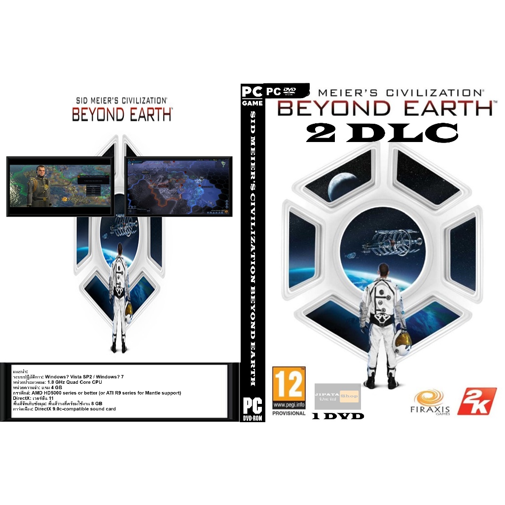 แผ่น Game PC Sid Meier's Civilization Beyond Earth (1DVD)