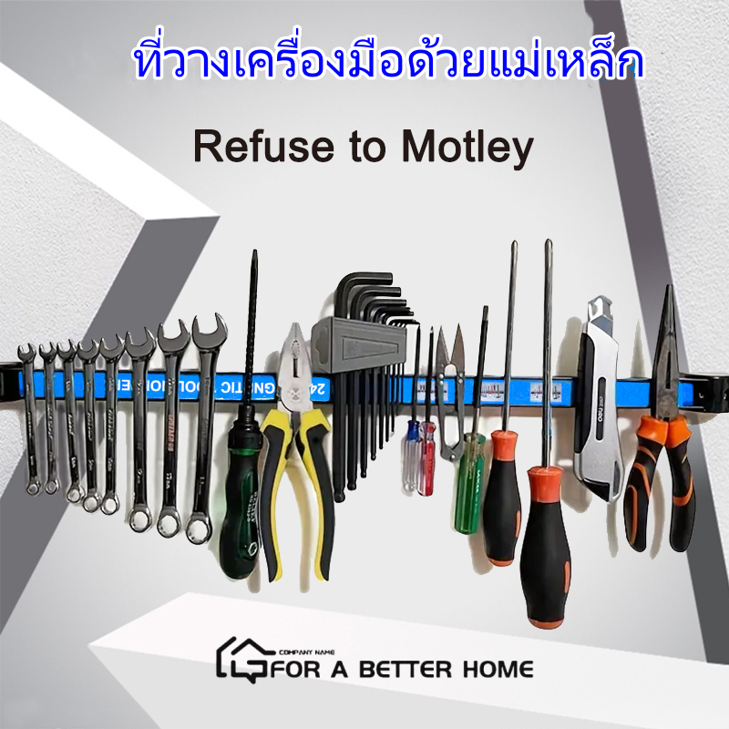 ตัวดูดแม่เหล็กชั้นเก็บของแข็งแรง8-24นิ้วเครื่องมือช่างเครื่องใช้ในครัวเคสโทรศัพท์รูปผู้ชายเครื่องมือช่างชั้นวางแม่เหล็กเ