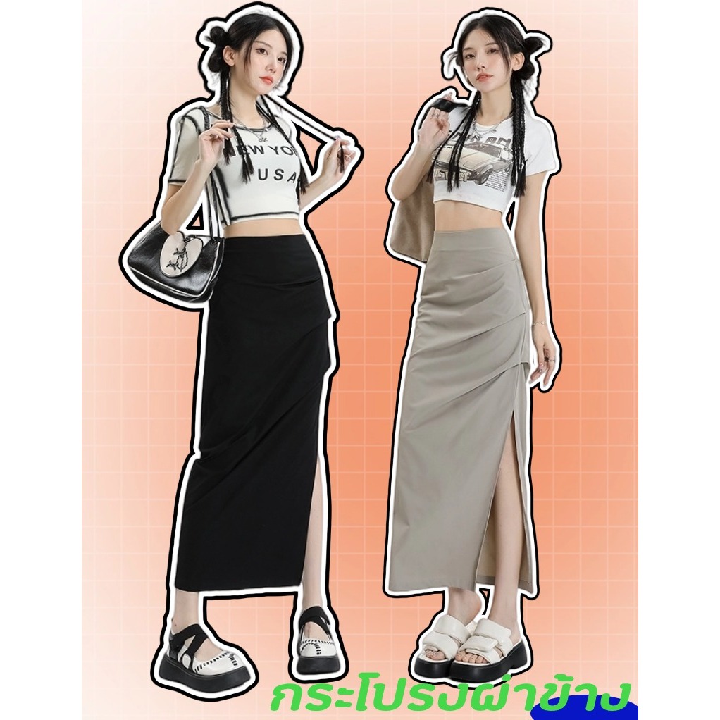 กระโปรงยาว กระโปรงเอวสูง ใส่เย็นสบาย จับจีบด้านข้าง พรางหุ่น กรีดข้าง #J3028
