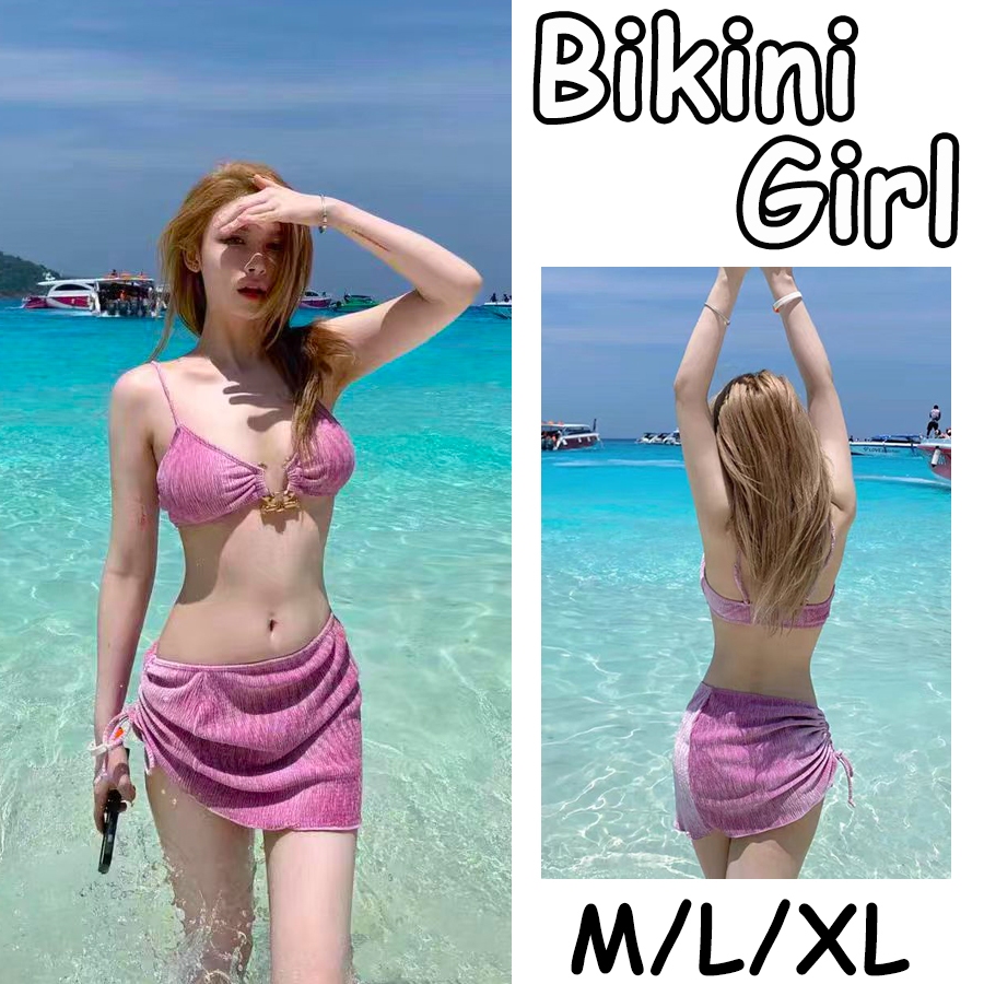 บิกินี่ 3 ชิ้น บิกินี่ กระโปรง ชุดว่ายน้ำกำมะหยี่ มี 3 สี ส่งไวจากไทย1-3วัน#0095