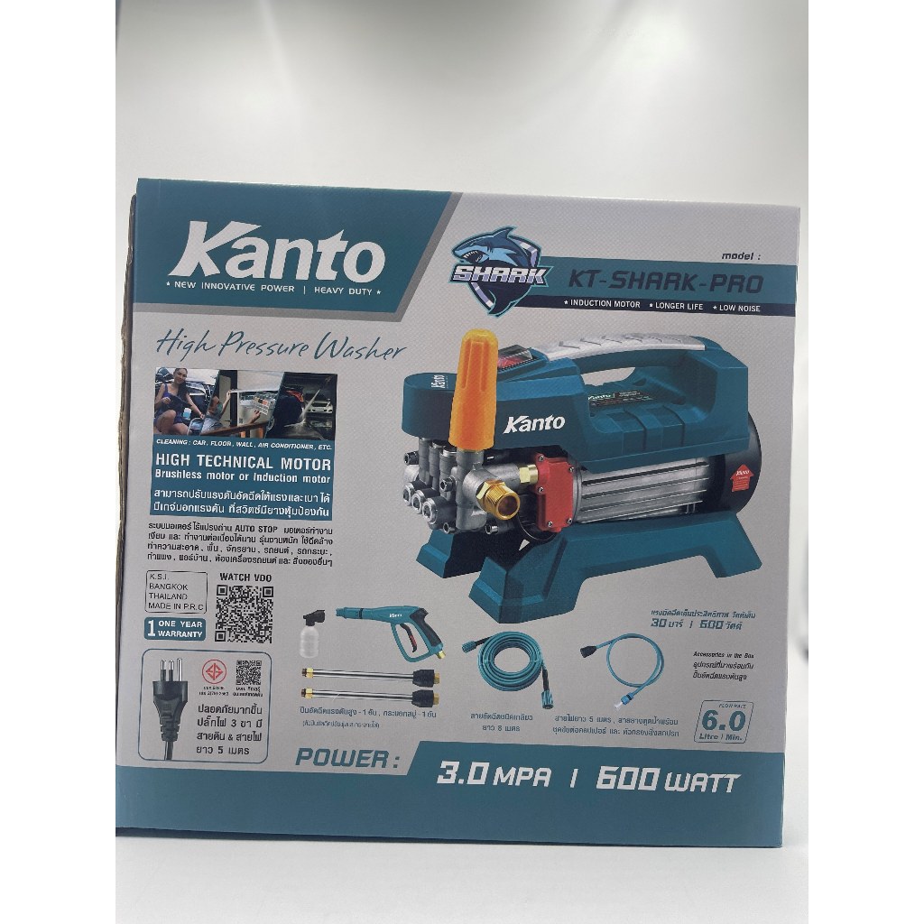Kanto เครื่องฉีดน้ำ KT-SHARK-PRO ปรับแรงดันได้ รุ่นใหม่ 2024 มอเตอร์ไร้แปลงถ่าน