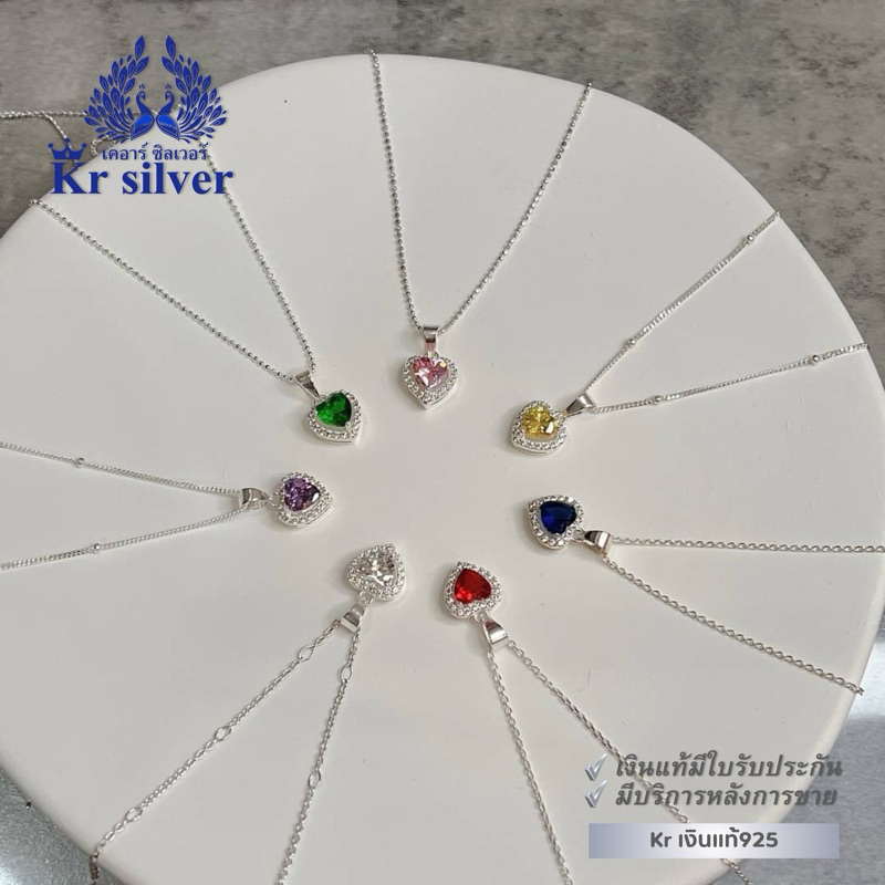 Kr silver เงินแท้มีใบรับประกัน สร้อยคอเงินแท้ พร้อมจี้หัวใจล้อมเพชร / สร้อยจิ๋ว 1 มิล ยาว 16 นิ้ว 18 นิ้ว | NS1S0P40 ราคา ถูกที่สุด ดีลบีเคเค แกลเลอรีภาพที่ 4