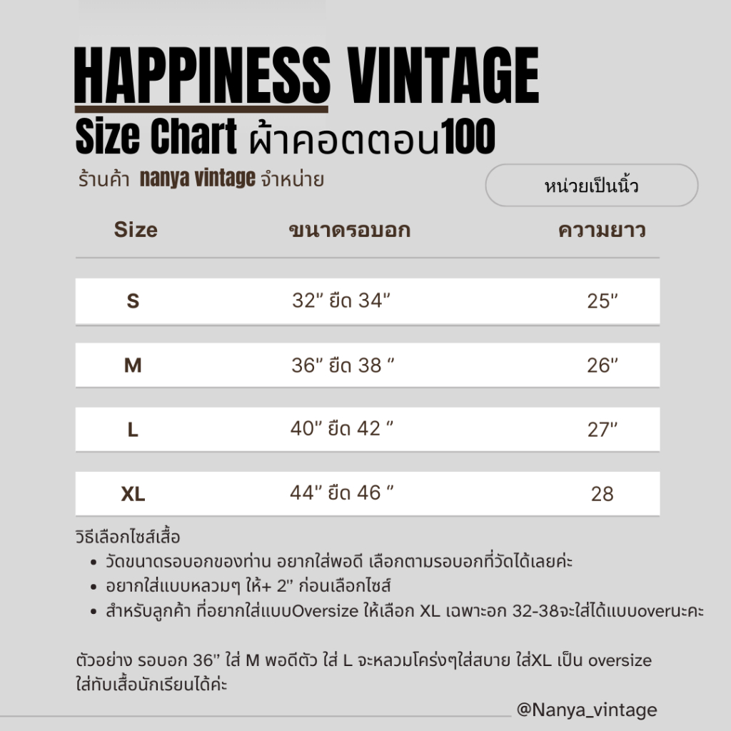 เสื้อวินเทจแขนยาวลายซันออฟ SONS OF ซันออฟ [S M L XL]