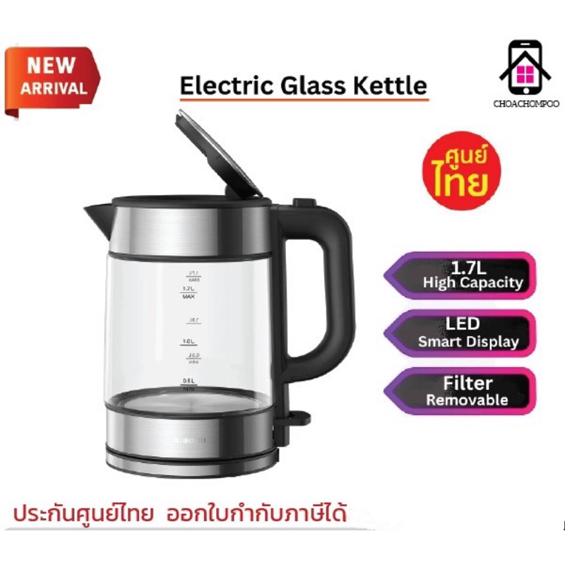 Xiaomi Electric Glass Kettle กาต้มน้ำไฟฟ้า กาต้มน้ำคุณภาพสูง มาพร้อมกับไฟLED รับประกันศูนย์ไทย1ปี