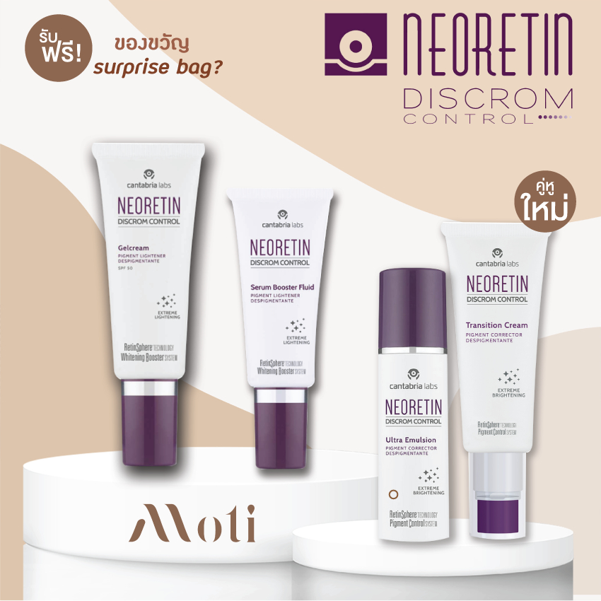 Neoretin Serum 30ml / Gel Cream SPF50 40ml / Ultra Emulsion 30 ml / Transition Cream 50 ml