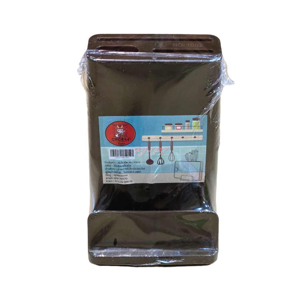 ที่เสียบมีด ที่ใส่มีด พลาสติก กล่องเก็บมีด กล่องเสียบมีด ที่เก็บมีด ที่วางมีดพลาสติก อุปกรณ์จัดเก็บในครัว สีหวานสวยงาม - รูปที่ 4