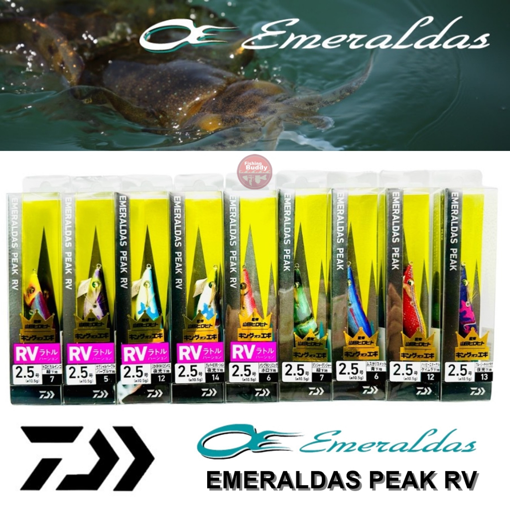 โยตกหมึก DAIWA EMERALDAS PEAK RV ขนาด 2.5 , 3.0 มีแบบมีเสียง และ ไม่มีเสียง