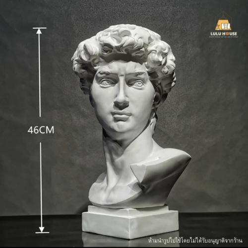 รูปปั้นเดวิด ขนาดใหญ่ 【46CM】David Head หัวเดวิดขนาดใหญ่ตั้่งโชว์ตกแต่งสวนตกแต่งบ้านสไตล์กรีกโรมันกรี