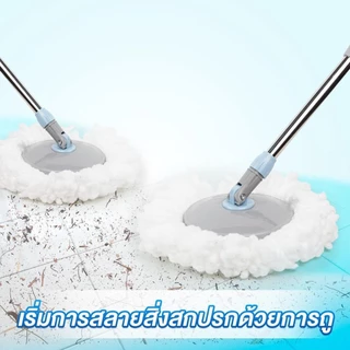 Poly-Brite โพลี-ไบรท์ ชุดถังปั่น รุ่นไต้ฝุ่น 2 ม็อบถังปั่น ไม้ถูพื้น พร้อมถังปั่น ไม้ถูพื้นปั่นแห้ง