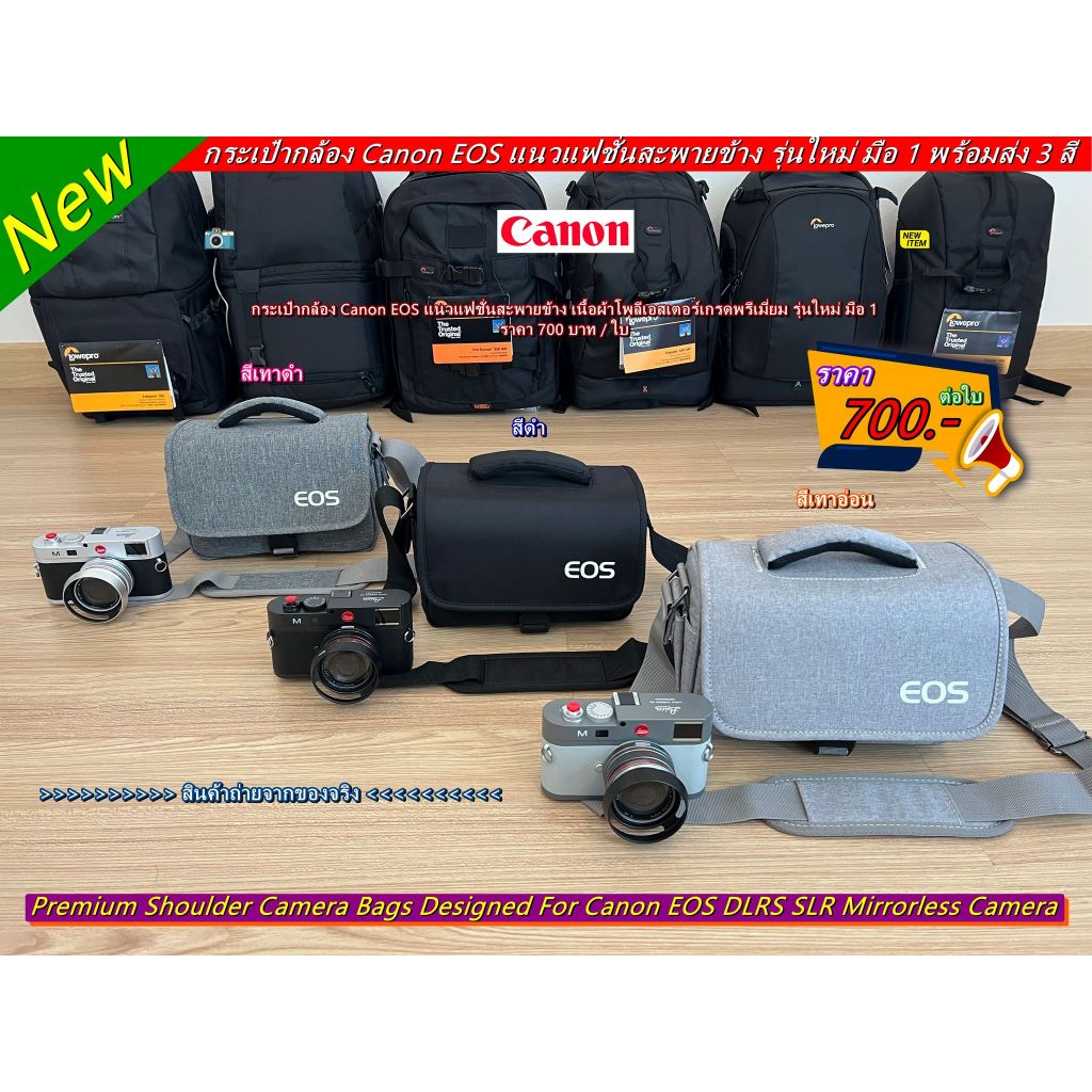 ตรงปก ไม่จกตา !! ถ่ายจากของจริง กระเป๋ากล้อง Canon IXUS 300 IXUS 330 IXUS 500 IXUS V2 IXUS V3 IXUS 5