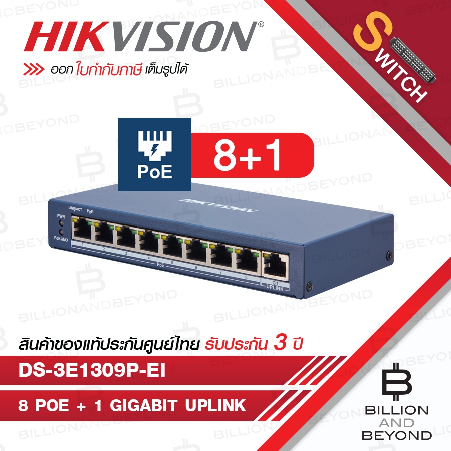 HIKVISION DS-3E1309P-EI 8-PORT FAST + 1-PORT GIGABIT Ethernet Smart POE Switch BY BILLION AND BEYOND SHOP