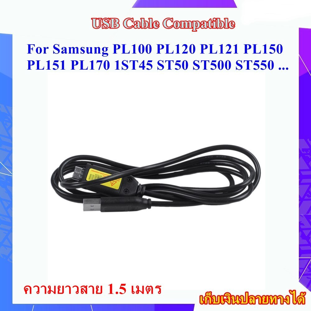 USB Data Cable For Samsung PL100 PL120 PL121 PL150 PL151 PL170 1ST45 ST50 ST500 ST550 ST600 TL90 TL1