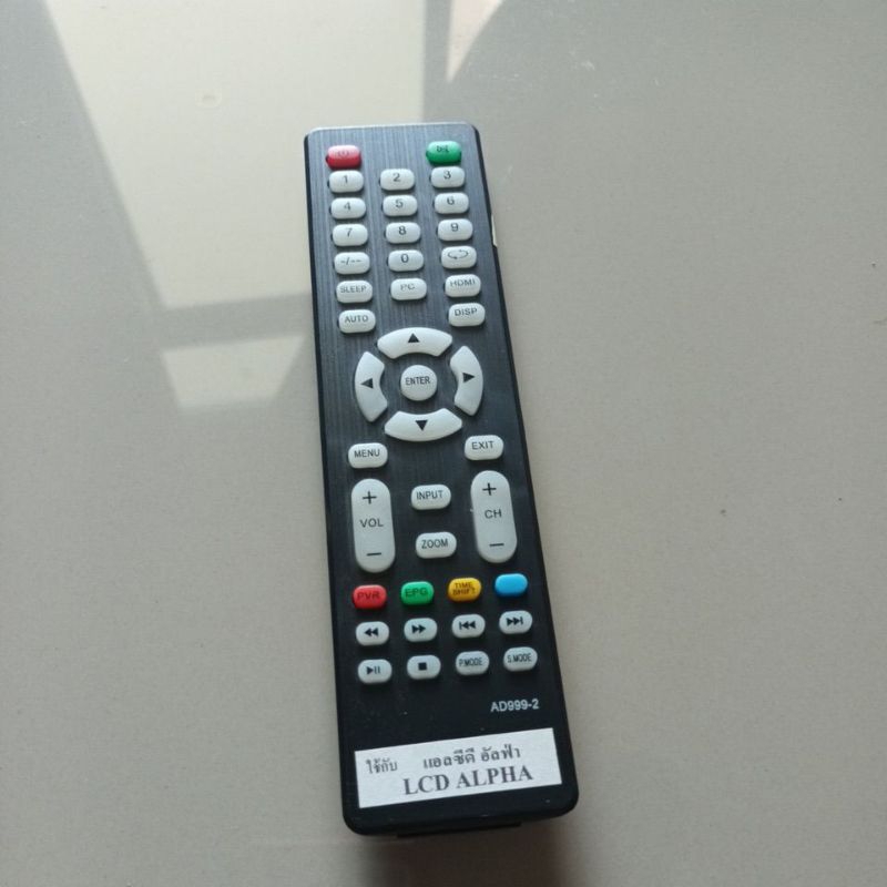 รีโมททีวีแอลซีดีอัลฟ่าLCDALPHAรุ่นAD999-2