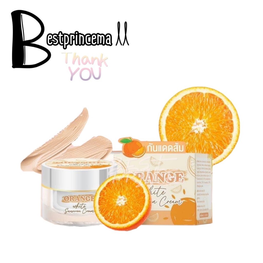 Orange Sunscreen cream กันแดดส้ม 5 g.