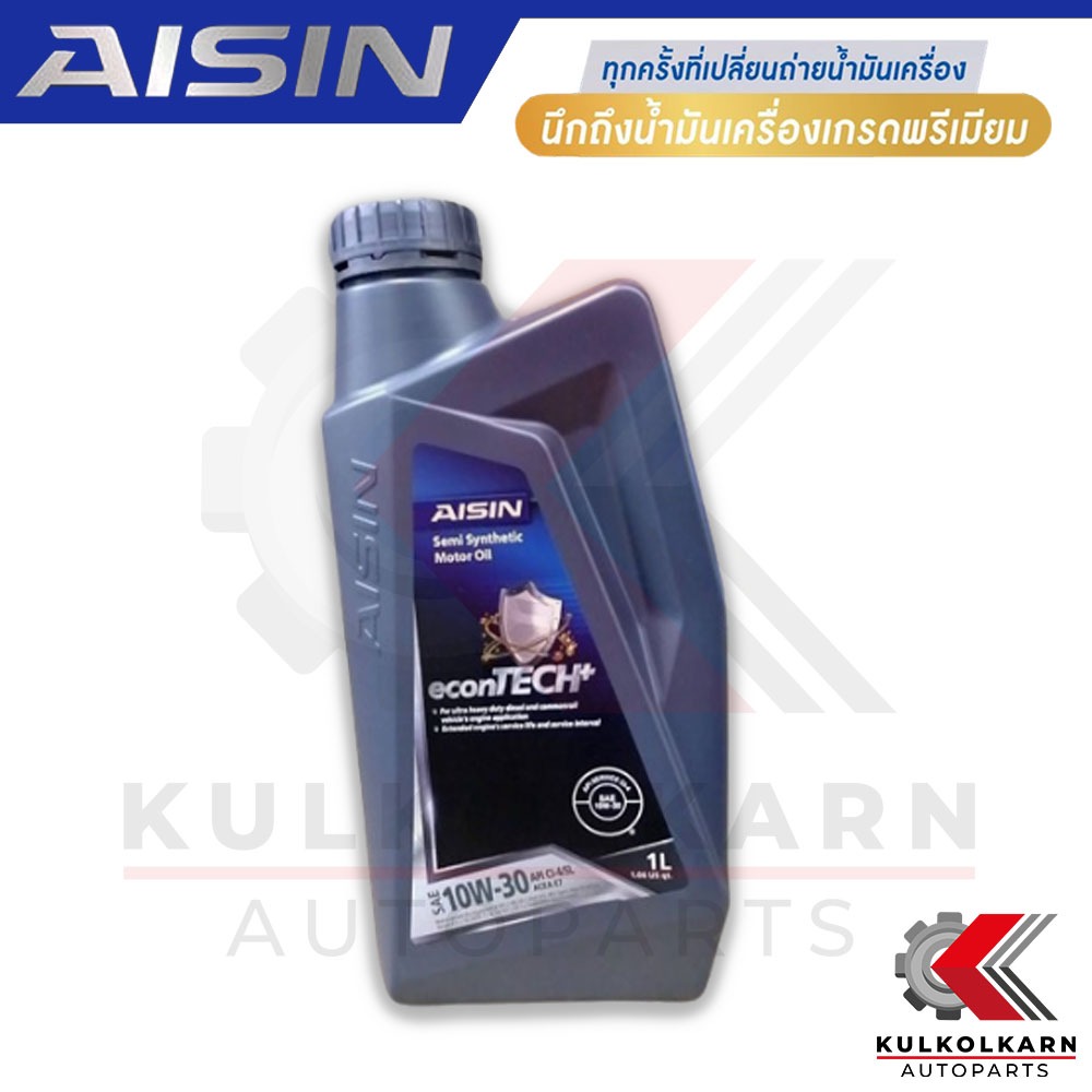 AISIN น้ำมันเครื่อง 10W30 10W-30 กึ่งสังเคราะห์ CI-4/SL 1L [ดีเซล] รับประกันของแท้100%